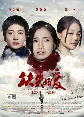 《美国小说》电影高清完整版