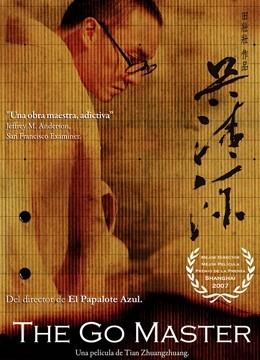 《爸爸是外星人》电影高清完整版