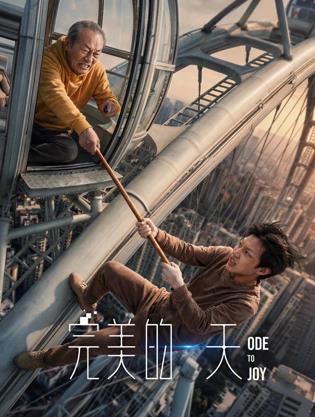 《镰仓殿的13人》电视剧高清全集
