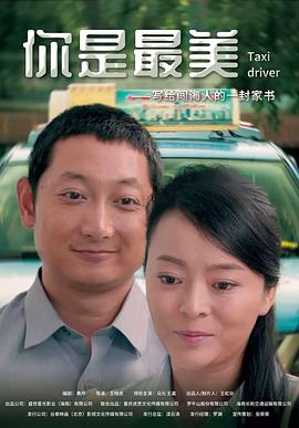 《百岁老人跷家去【影视说明】》电影高清完整版