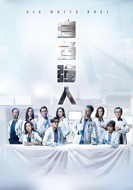 《九降风》电影高清完整版