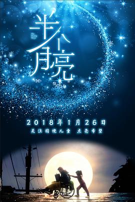 《秀丽神州之奇游迹第二季》动漫高清全集