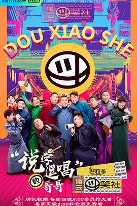 《存亡时空【影视说明】》电影高清完整版