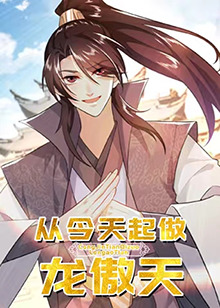 《古畑任三郎  消失的名侦察》电影高清完整版