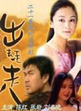 《黑礁第三季》动漫高清全集