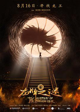 《谜探休格》电视剧高清全集