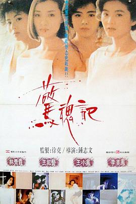 《回视生香》电视剧高清全集