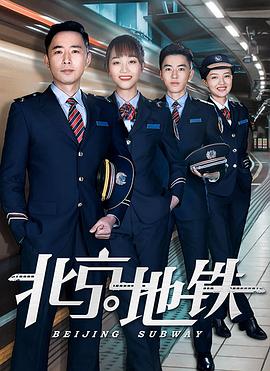 《新警察故事粤语》电影高清完整版