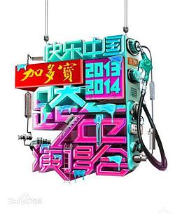《茶花村的幸福生活》电影高清完整版
