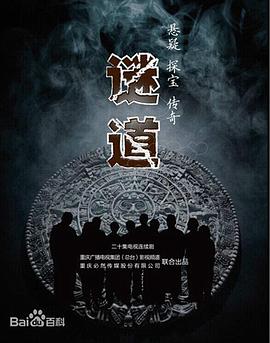 《天然生成不对》电影高清完整版