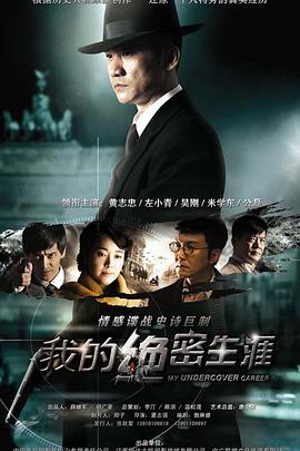《戏法快斗1412》动漫高清全集