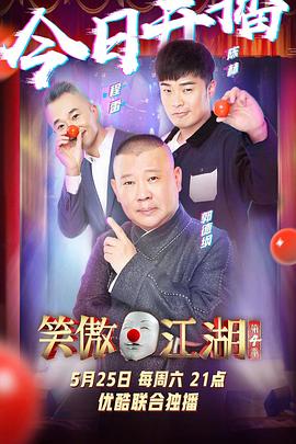 《人生复本第一季》电视剧高清全集
