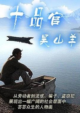 《迈克尔·克莱顿》电影高清完整版