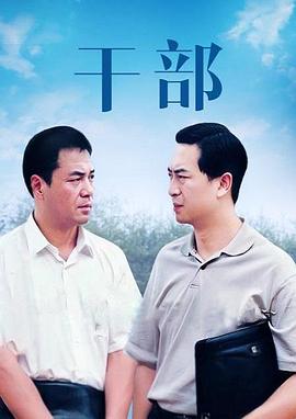 《乜代宗师国语》电影高清完整版