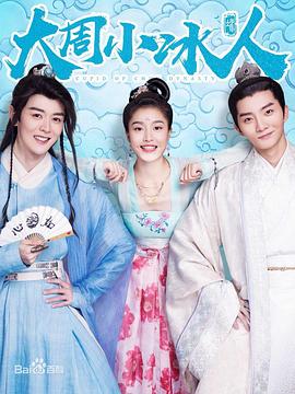 《奥秘博士：圣诞侵略》电影高清完整版
