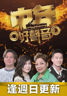 《悠哉日常大王第三季》动漫高清全集