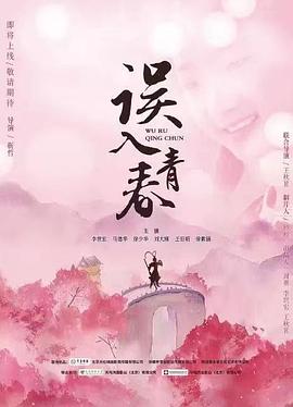 《布基兰》电影高清完整版