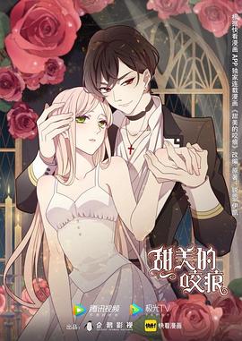 《初恋教我的18件事》电影高清完整版