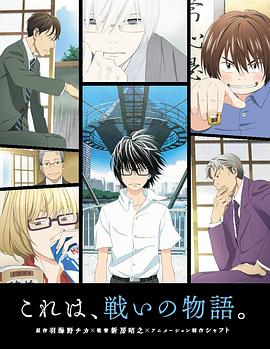 《银色薄雾》电影高清完整版