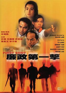 《怎样就成婚了》电影高清完整版