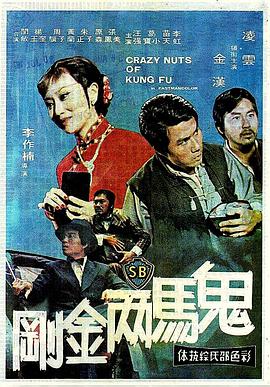 《恐惧小店》电影高清完整版