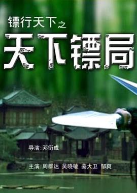 《暮光之城2：新月》电影高清完整版