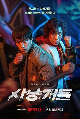 《希特勒的男孩【影视说明】》电影高清完整版