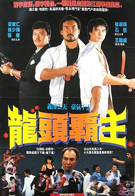 《国际漆黑图鉴》动漫高清全集