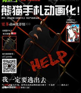 《美少女兵士Eternal剧场版后篇》动漫高清全集