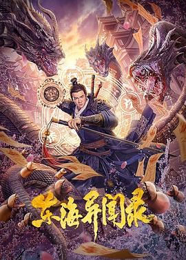 《摩斯探长第五季》电视剧高清全集
