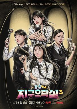 《庭外的一角》电视剧高清全集