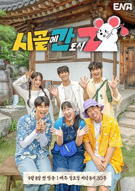 《漆黑迷踪》电影高清完整版