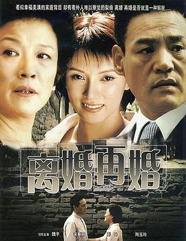 《德州巡警第一季》电视剧高清全集
