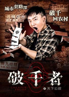 《蜜月旅行》电影高清完整版