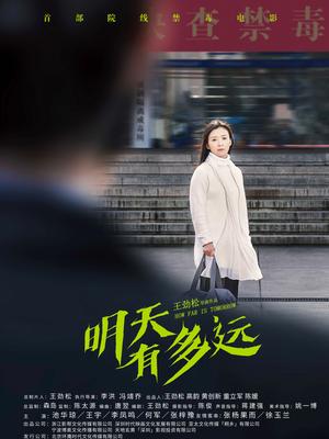 《若你说出希望》电视剧高清全集