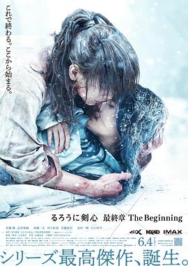 《回来了哦！小太郎一个人日子》电视剧高清全集