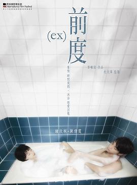 《天主的使者》电影高清完整版