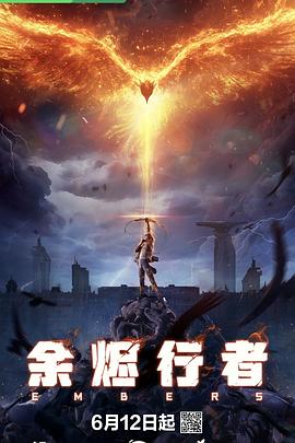 《鬼裤衩》动漫高清全集