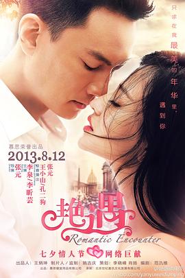 《森林好小子》动漫高清全集