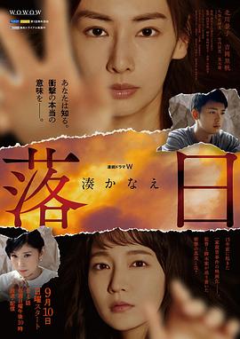 《RetaLand元世界虚拟跨年演唱会》综艺高清完整版