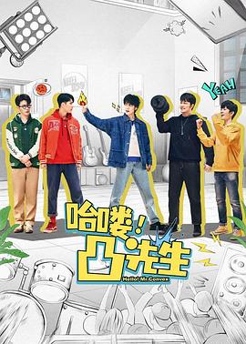 《换子成龙》电视剧高清全集