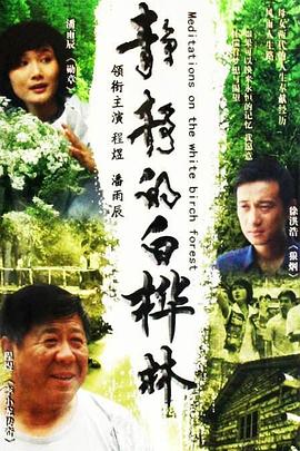 《大江户蒸汽朋克》电视剧高清全集