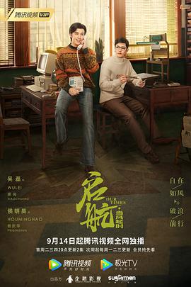 《白雪公主斗牛记》电影高清完整版