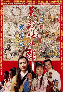《少年追梦情》电影高清完整版