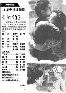 《浪漫暴风圈》电视剧高清全集