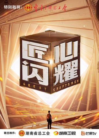 《午夜幽兰2015》综艺高清完整版