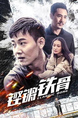 《虹猫蓝兔光亮剑》动漫高清全集