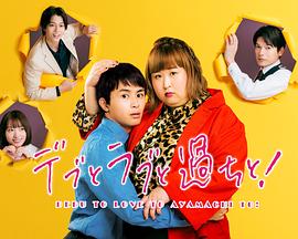 《龙与魔女》动漫高清全集