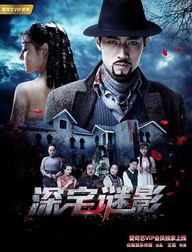 《杀死冈瑟》电影高清完整版