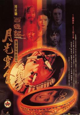 《爱在旅途之回转爱情国语》电视剧高清全集